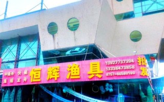 九江水产批发市场具体位置在哪？