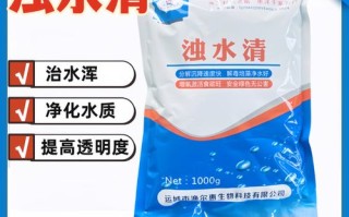 水产养殖中用什么药物水清