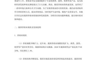 水产养殖技术论文如何高效发表？