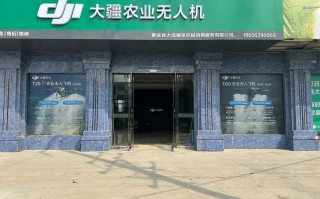 农用无人机创业可行吗？前景如何？