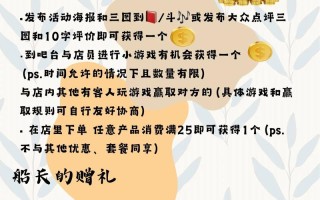 好玩吧开服了价格多少