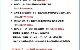 广东水产招聘司机，最新岗位有哪些？