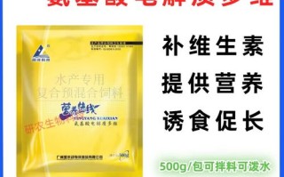 广州利洋水产药品有哪些优势？