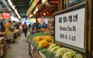 贵阳竹鼠价格多少