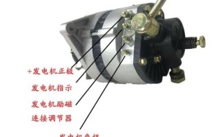 农用车发电机实物图接线怎么接？