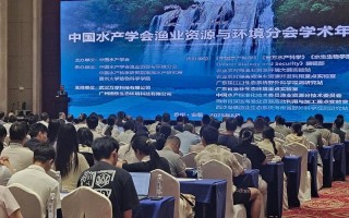 中国水产年会2025将聚焦哪些前沿议题？
