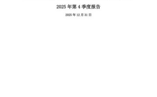 开放基金2025水产支持哪些方向？