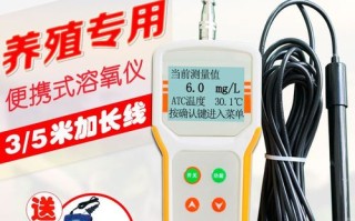 养殖水产自动测氧系统如何精准控氧？