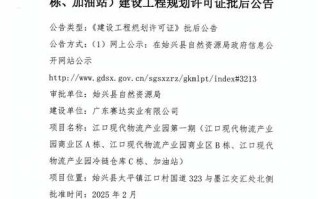 湛江国联水产辞职原因是什么？
