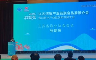 湖州水产大会2025将有哪些新亮点？