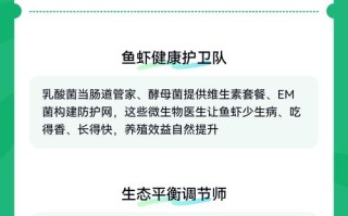 水产中光合细菌有何危害？