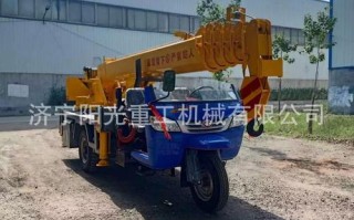 平顶山农用小吊车哪里租价格实惠？