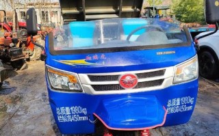 二手农用车588元，能买吗？