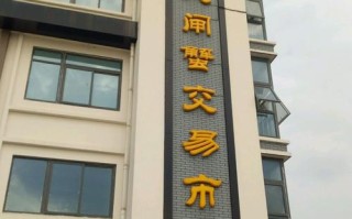 阳澄湖水产市场哪里有？