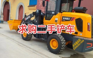 二手农用四轮铲车