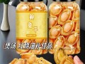 大连食品公司水产品有何品质保障？