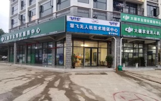 农用无人机服务商如何赋能智慧农业？