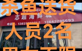 杭州水产海鲜招聘有哪些岗位和要求？