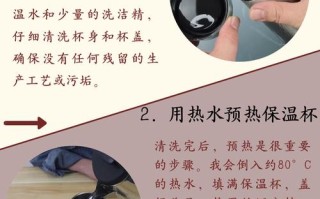 保温碟暖暖杯怎么用？