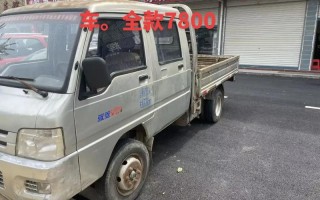 双城二手农用车市场行情如何？