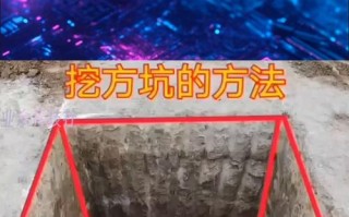 挖掘机土方怎么搭平台