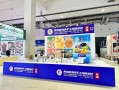 青岛水产展2025有何新看点？