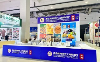 青岛水产展2025有何新看点？