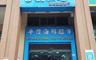 威海海鲜水产店怎么开？