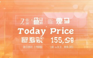 今天惠州生猪价格是多少