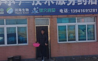 水产集团收购哪家药业