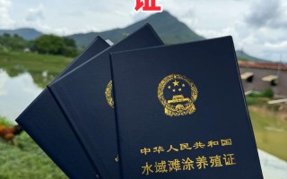 水产养殖滩涂费用怎么算？