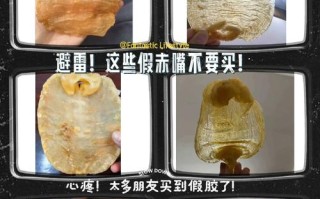 水产药物如何辨真假？