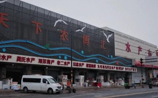 合肥最大水产批发市场在哪？