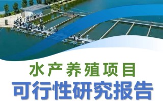 水产养殖个人择业意向该何去何从？