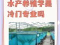 河南水产养殖客户信息有哪些？