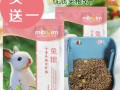 农村兔子吃什么精饲料