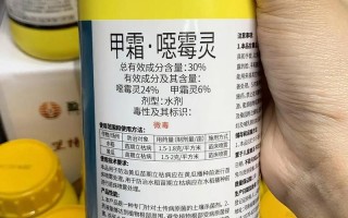 恶霉灵怎么用？使用方法和注意事项是什么？