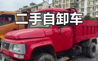 单桥二手自御农用车多少钱？