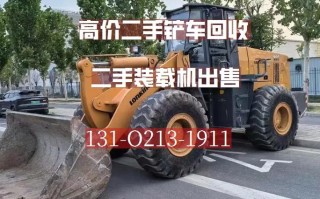 辽阳二手农用小铲车多少钱一台？