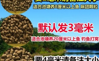 鱼塘喂什么饲料