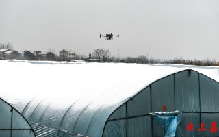 农用无人机撒除雪剂效果如何？