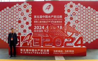 中国水产频道水产前沿有何行业洞察？