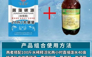 水产养殖碳源有哪些？