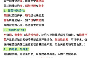 水产兽医资格考试如何备考？