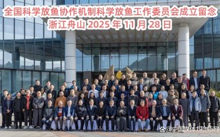 浙江舟山水产协会有何作用？