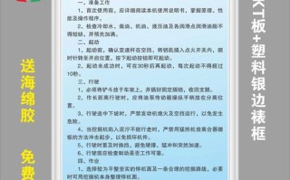 农用挖掘作业需注意哪些安全事项？