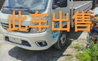 榆林二手农用车哪里找？