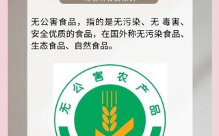 什么是无公害饲料