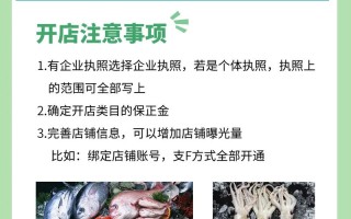 水产海鲜如何创新营销模式突围？