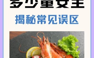 水产品质量安全如何保障？